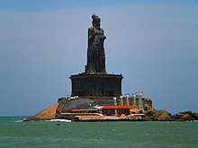 Statue of Valluvar at Kanyakumari Statue of Thiruvalluvar.jpg