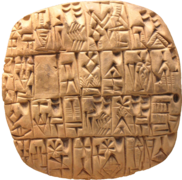 Tavoletta di argilla cuneiforme. Circa 2500 a.C.