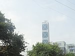 Sunshine Tower Mumbai 2012.jpg