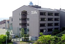 Tama University in April 2009.jpg