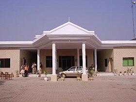 Tehsil Municipal Office - Malakwal.jpg
