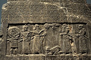 The Assyrian king Shalmaneser III receives tribute from Sua, king of Gilzanu, The Black Obelisk..JPG