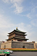 Menara Lonceng Xi'an (1384)