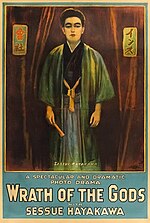 Thumbnail for The Wrath of the Gods (1914 film)