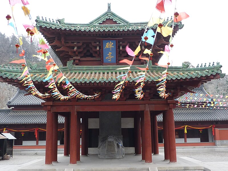 File:Tianfei Gong - Stele Pavilion - front - P1070419.JPG