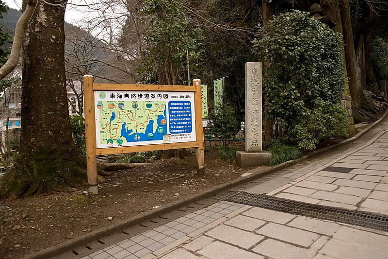 File:Tokai Nature Trail in Mt.Takao 01.jpg