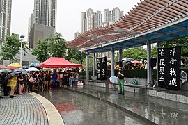 A rally was held at Tsuen Wan Park, the endpoint of the march.