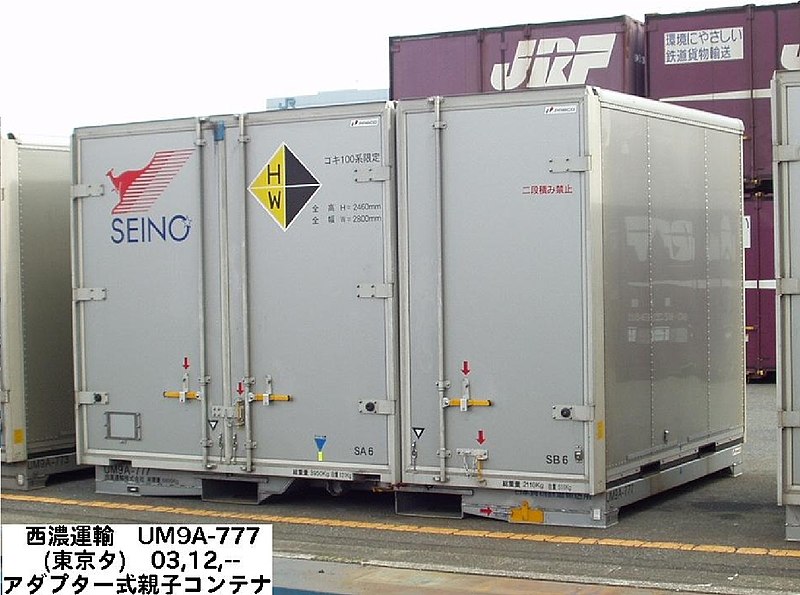 File:UM9A-777----① 【西濃運輸】Containers of Japan Rail.jpg