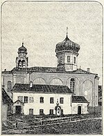 Viciebsk, Źviestavańnia. Віцебск, Зьвеставаньня (1890).jpg