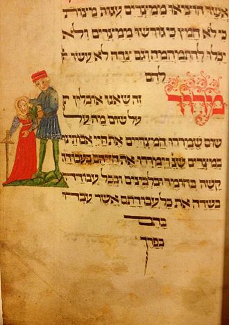 Illustration from the Washington Haggadah. There is a custom that a man points to his wife when mentioning maror based upon the verse Ecclesiastes 7:26 "Now I find woman more bitter than death." Washington Haggadah.jpg