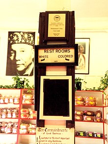 The interior of a Nation-owned bakery in Oakland, California YBMB2.jpg
