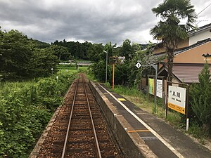 Yakawa Station - Aug 14 2919 15 47 46 039000.jpeg