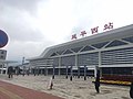 Thumbnail for Yanping West railway station