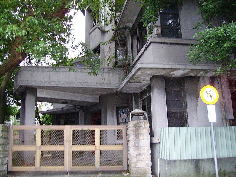 File:Yen Chia-kan's Residence 20060402.jpg