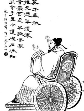 <span class="mw-page-title-main">Zhuge Ke</span> Eastern Wu general and politician (203-253)