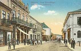 Улица Собеского (ныне — ул. Маркиана Шашкевича). 1916 год