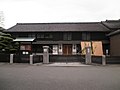 博物館「酢の里」（愛知県半田市）