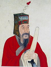 儒教 - Wikipedia