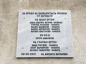 Спомен-плоча за загинатите во Илинденското востание и во НОБ
