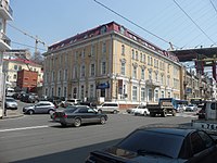 Главный офис Макрорегионального филиала «Дальний Восток» во Владивостоке