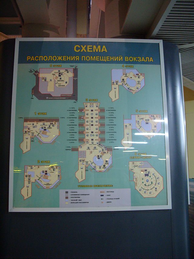 Схема жд станции самара