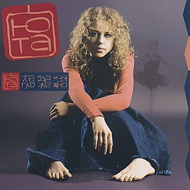 Cover van Yuta's album "Easy and even elegant" (2001)