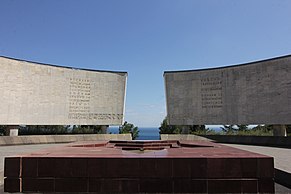 Ялта. Мемориальный комплекс в честь героев гражданской и Великой Отечественной войн.1.jpg