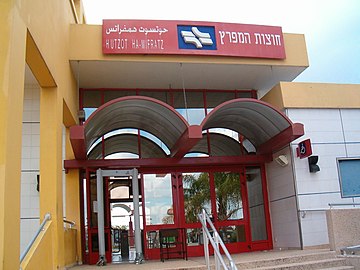 File:תמונתחוצותהמפרץ.JPG