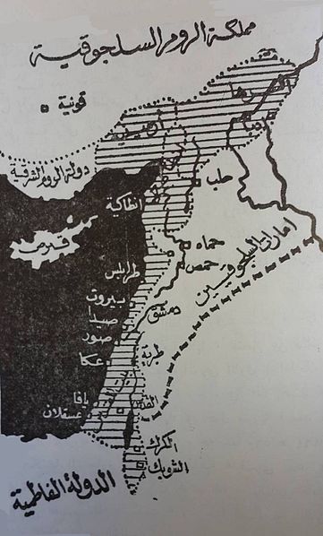 File:الإمارات الصليبية وما جاورها.jpg