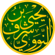 Al-Nawawi