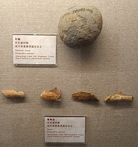 石锤、骨制品，出土自剑川县象鼻洞遗址，藏于大理州博物馆