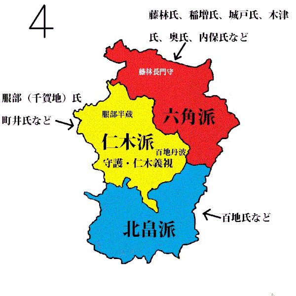 File:戦国時代の伊賀の勢力図.gif