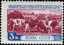 14 октября 1964 года Пленум ЦК КПСС принял решение о смещении Хрущева