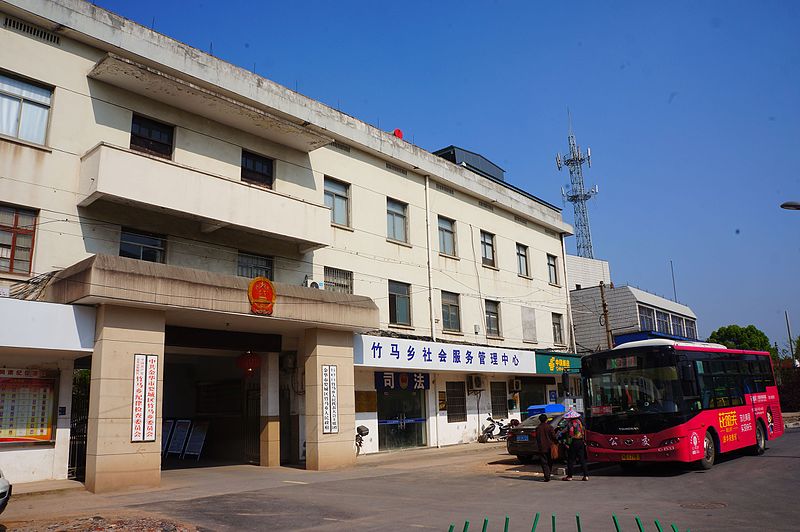 File:201704 Zhuma Townership Government.jpg