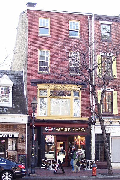 File:228 Market Street.jpg