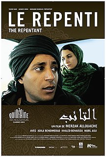 <i>The Repentant</i> 2012 film