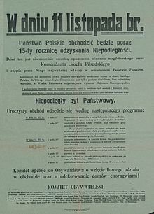 Реферат: Королевство Польское 1916 1918