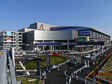 Flughafen Nagoya