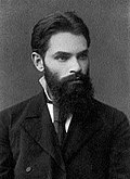 Aleksandr Lyapunov
(1857-1918) Alexander Ljapunow jung.jpg