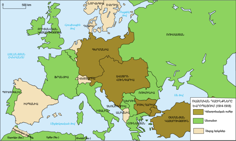 File:Alliances militaires en Europe 1914-1918-hy.png