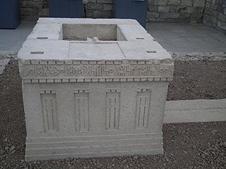 <span class="mw-page-title-main">Temple of Meqaber Gaʿewa</span>