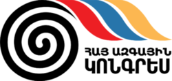 Anc logo.PNG