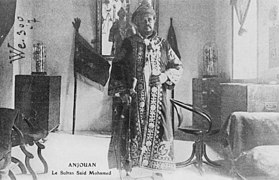 Le sultan Saïd Mohamed