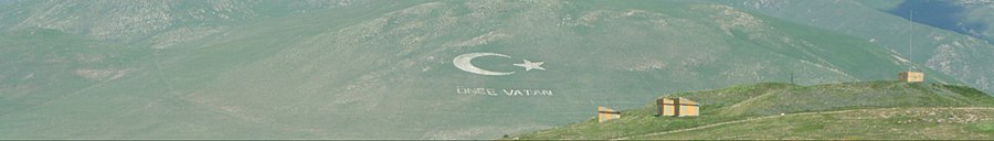 Ardahan page banner