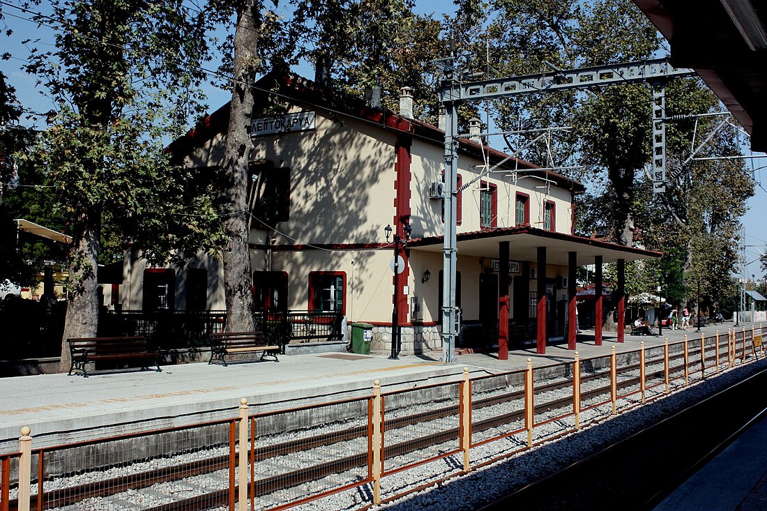 Leptokarya railway station