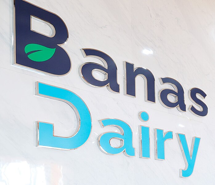 File:Banas Dairy Logo.jpg