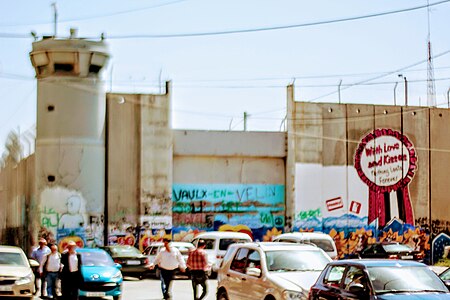 Bethlehem wall graffiti.jpg