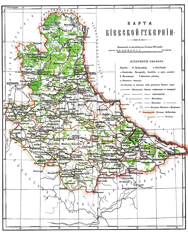 Plan guberni kijowskiej