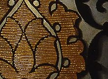 Detail of the brocaded velvet. Bronzino Eleanor of Toledo fabric detail.jpg