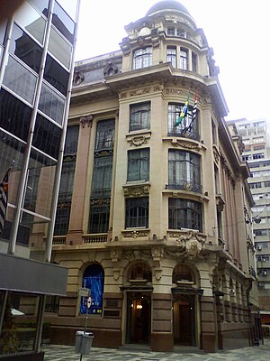 Banco do Brasil Cultural Center (São Paulo)